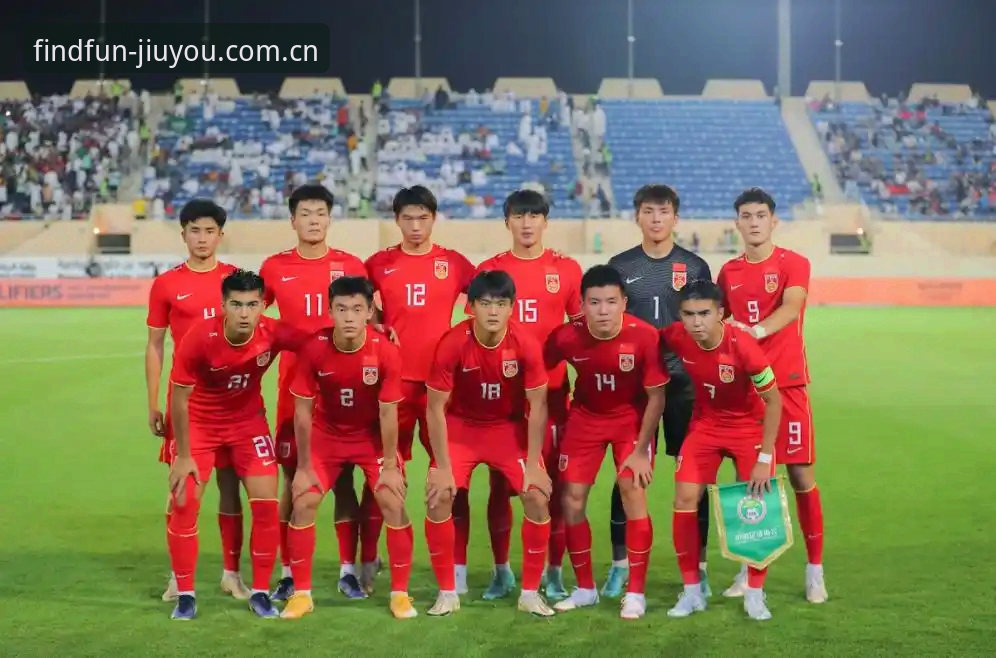 资深用户数据复盘：U19国足0-3突尼斯，年轻球员的战力账怎么算？