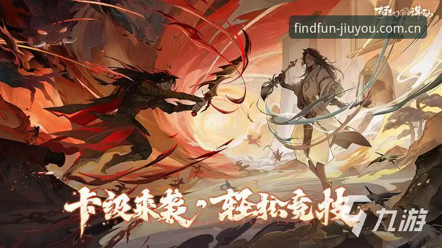 九游平台“找到每一帧好玩中国”使用指南：从卡顿到流畅的深度剖析