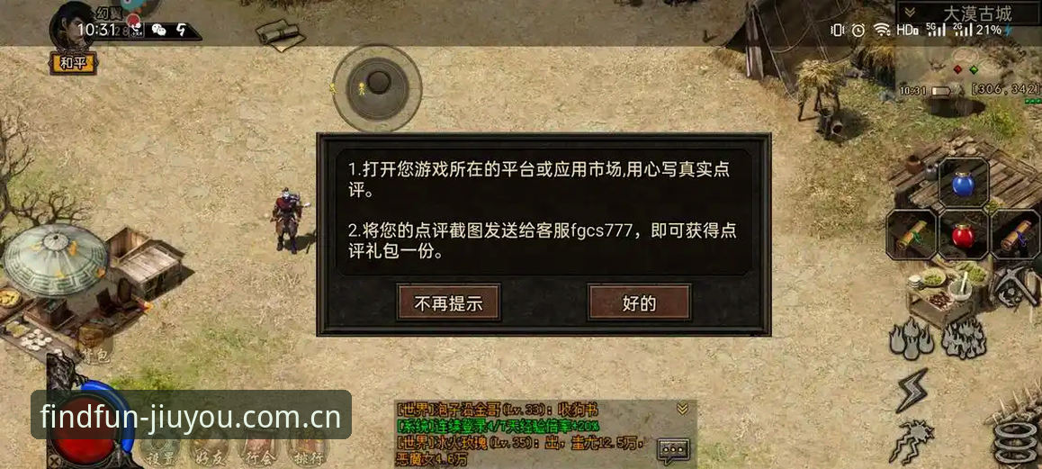 九游登录入口操作教程：别被“登录失败”吓到，三分钟自救指南