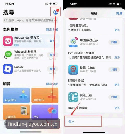 九游APP中国最新动态：九游CN首页怎么下载？一篇讲透登录与下载全流程