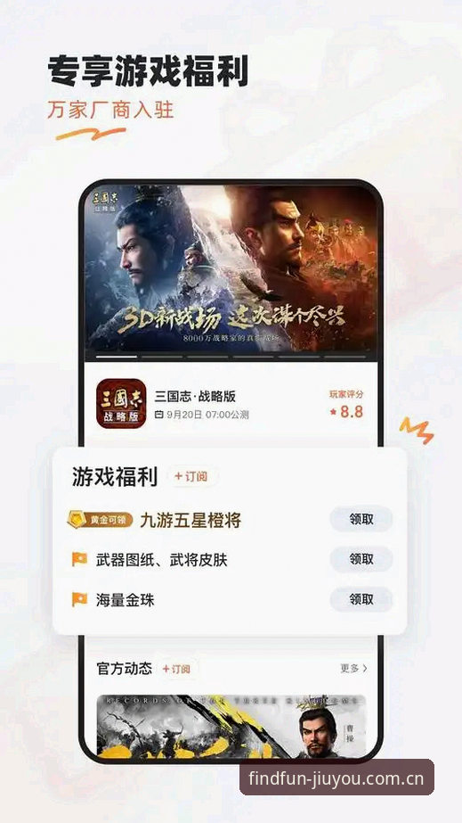 九游官方平台iOS版全解析：从卡顿到流畅，从登录失败到畅玩