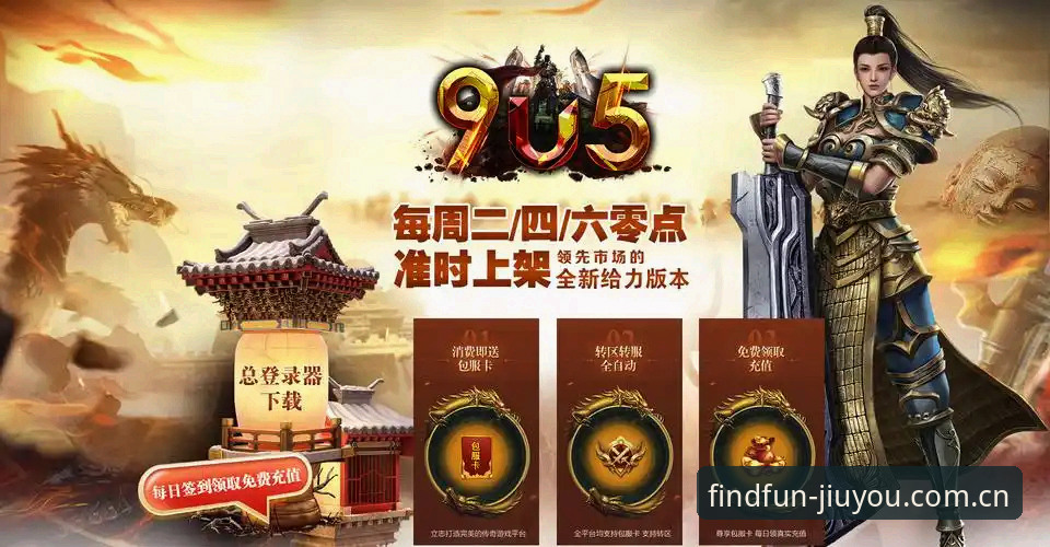 九游官方平台登录入口深度评测：哪个渠道体验最优？